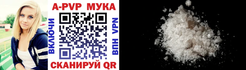 Alfa_PVP Соль  Пыть-Ях 