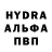 MDMA молли DraGonFan 1