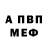 Alpha-PVP СК MrPovement