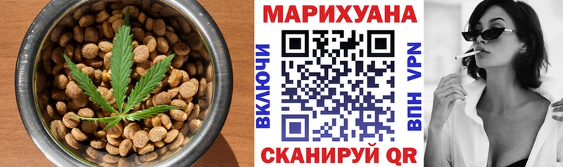 Еда ТГК конопля  Пыть-Ях 