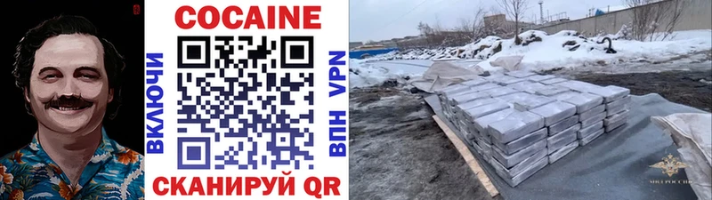COCAIN Эквадор  Пыть-Ях 