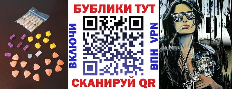 Экстази Cube  купить закладку  omg сайт  Пыть-Ях 