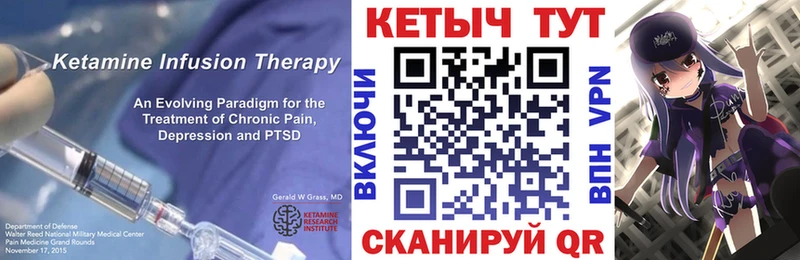 Кетамин VHQ  Пыть-Ях 