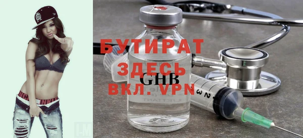 экстази Богданович