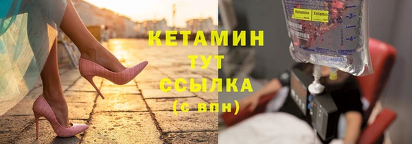 хмурый Богородск