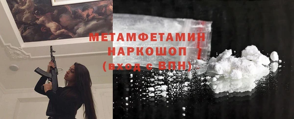 хмурый Богородск