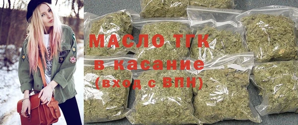 хмурый Богородск