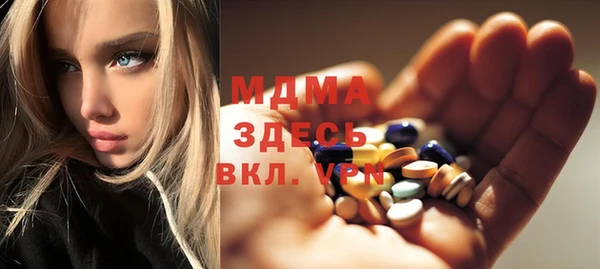 экстази Богданович