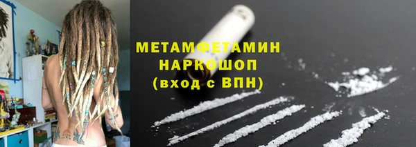 спиды Богородицк