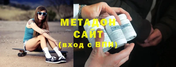 хмурый Богородск