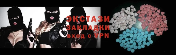 хмурый Богородск