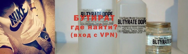 хмурый Богородск