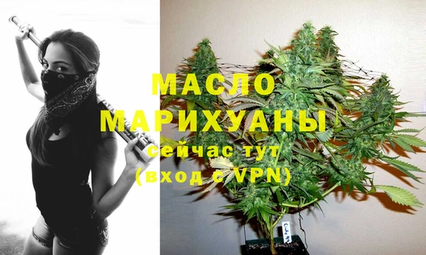 хмурый Богородск