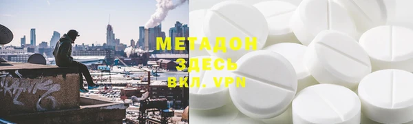 спиды Богородицк