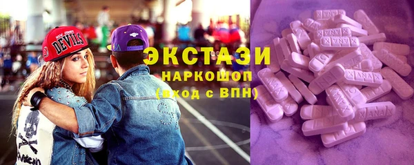 экстази Богданович