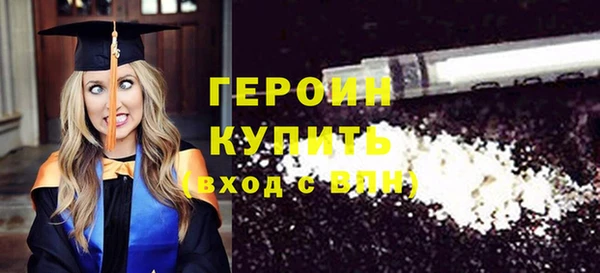 эйфоретик Протвино