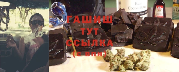хмурый Богородск