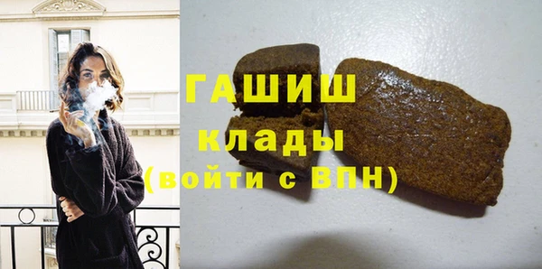 хмурый Богородск