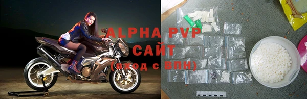 хмурый Богородск