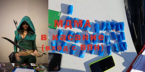 спиды Богородицк