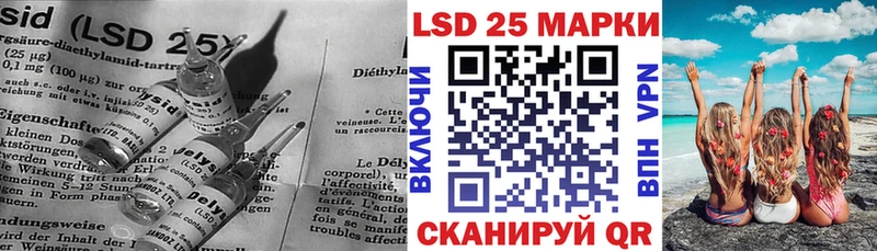 LSD-25 экстази кислота  цены   Пыть-Ях 