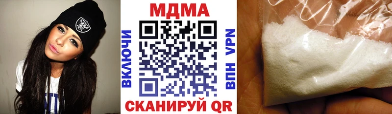 МДМА кристаллы  закладка  Пыть-Ях 