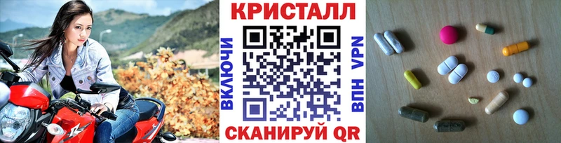 Первитин пудра  Пыть-Ях 