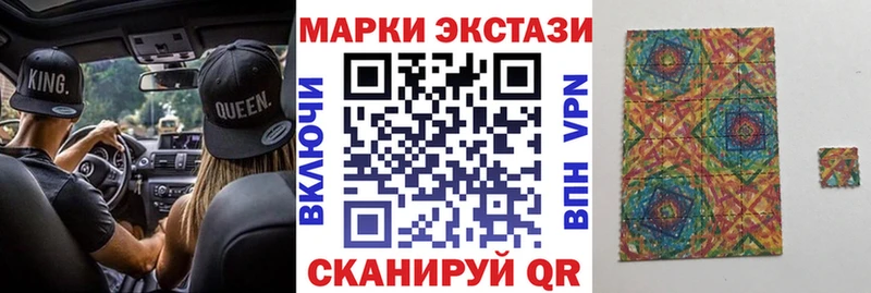 Наркотические марки 1,5мг  Пыть-Ях 