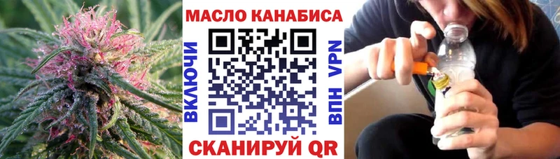 Дистиллят ТГК вейп купить наркоту Пыть-Ях